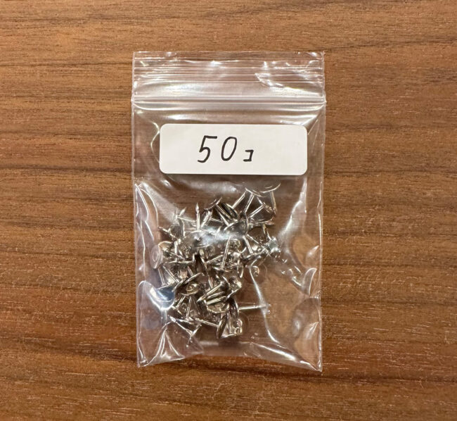 option-pins50
