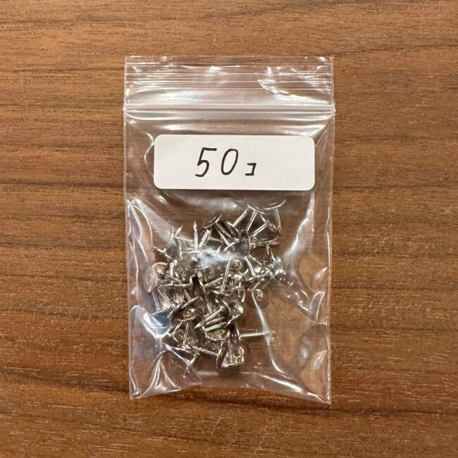 option-pins50
