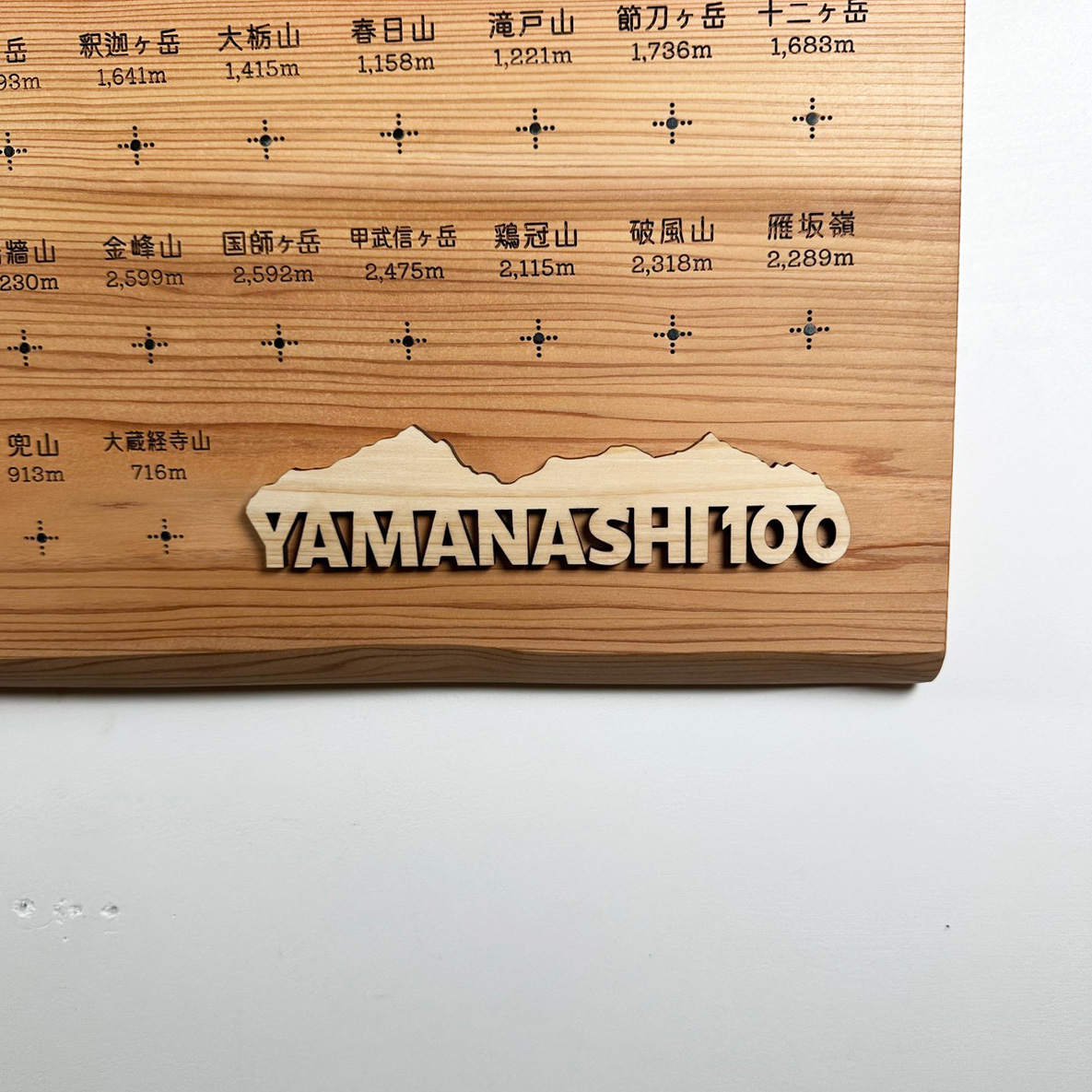 yamanashi-04