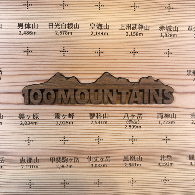 100mountain-128