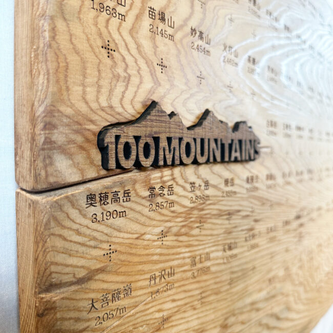 100mountain-138