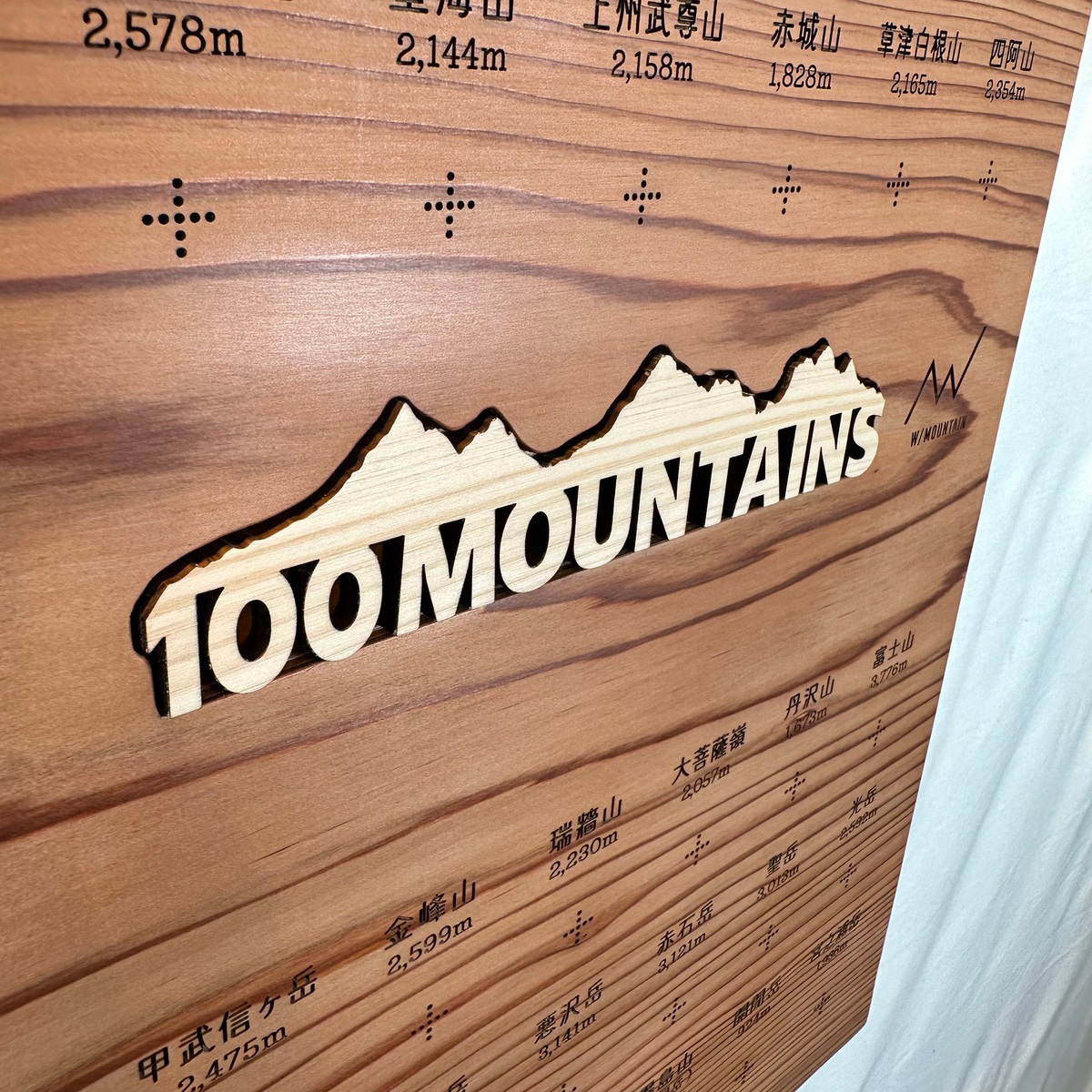 100mountain-159