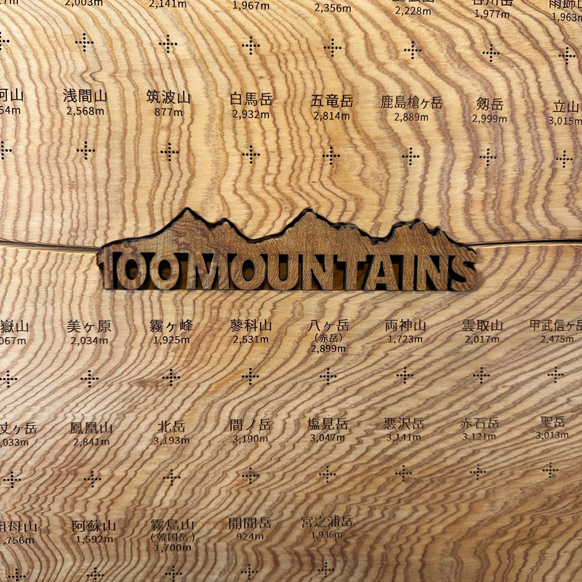 100mountain-171