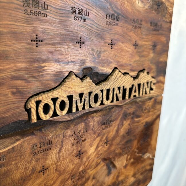 100mountain-177