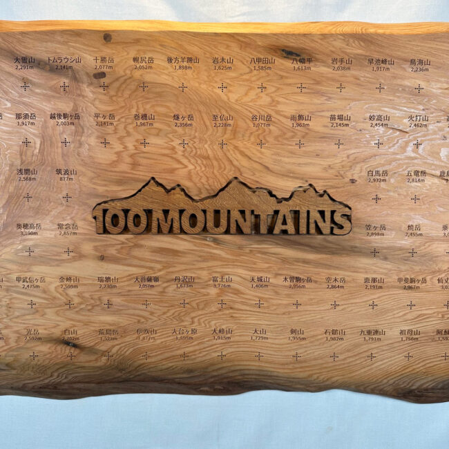 100mountain-178