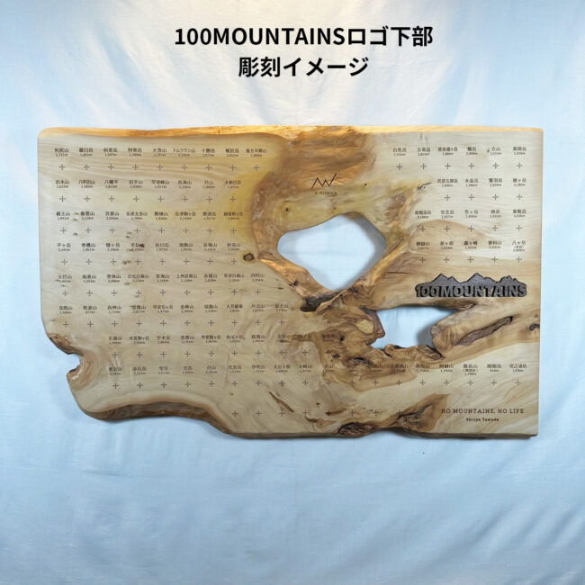 100mountain-185