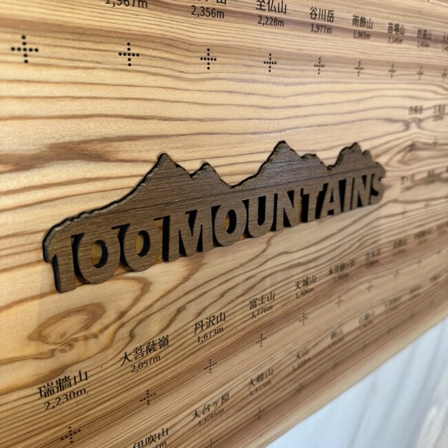 100mountain-188