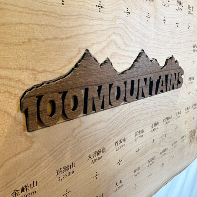 100mountain-189