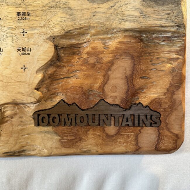 100mountain-191