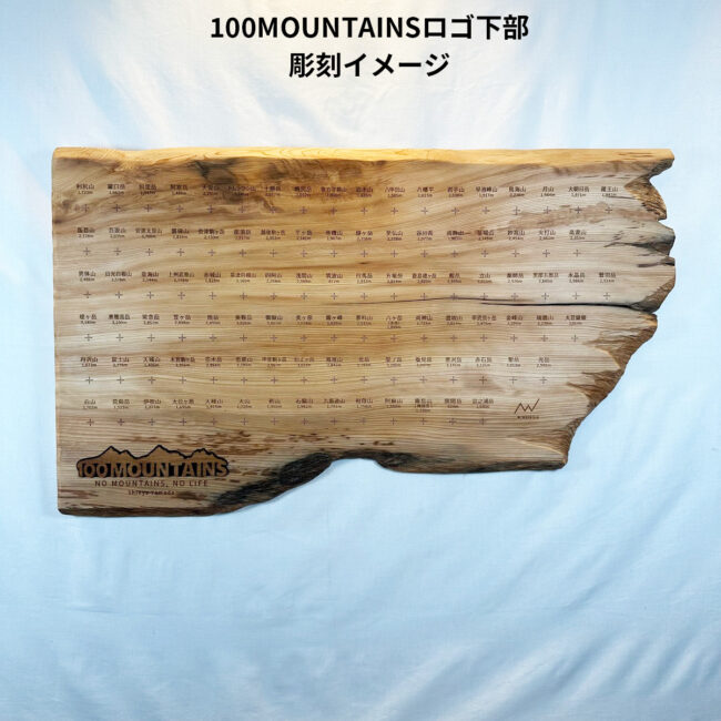 100mountain-192