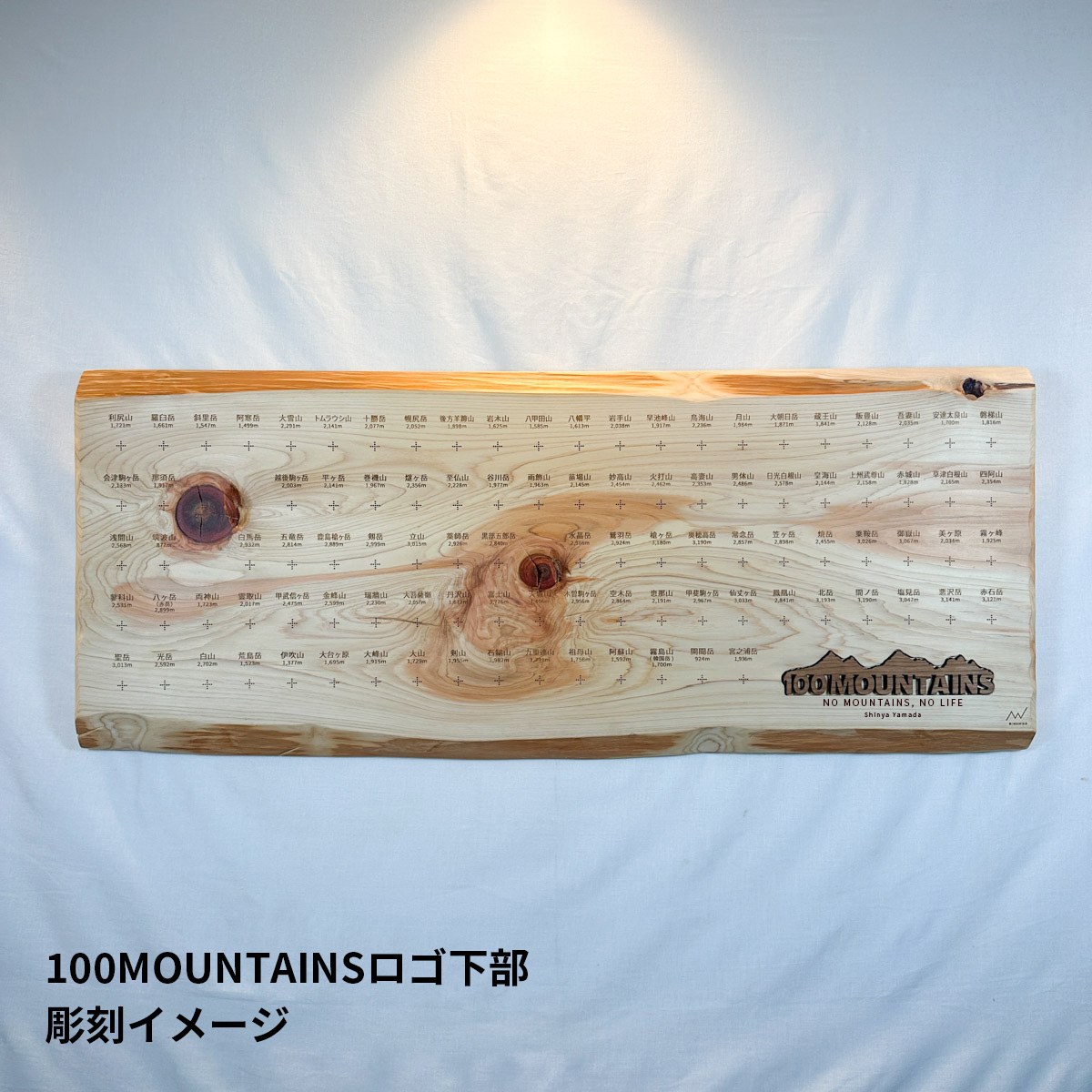 100mountain-195