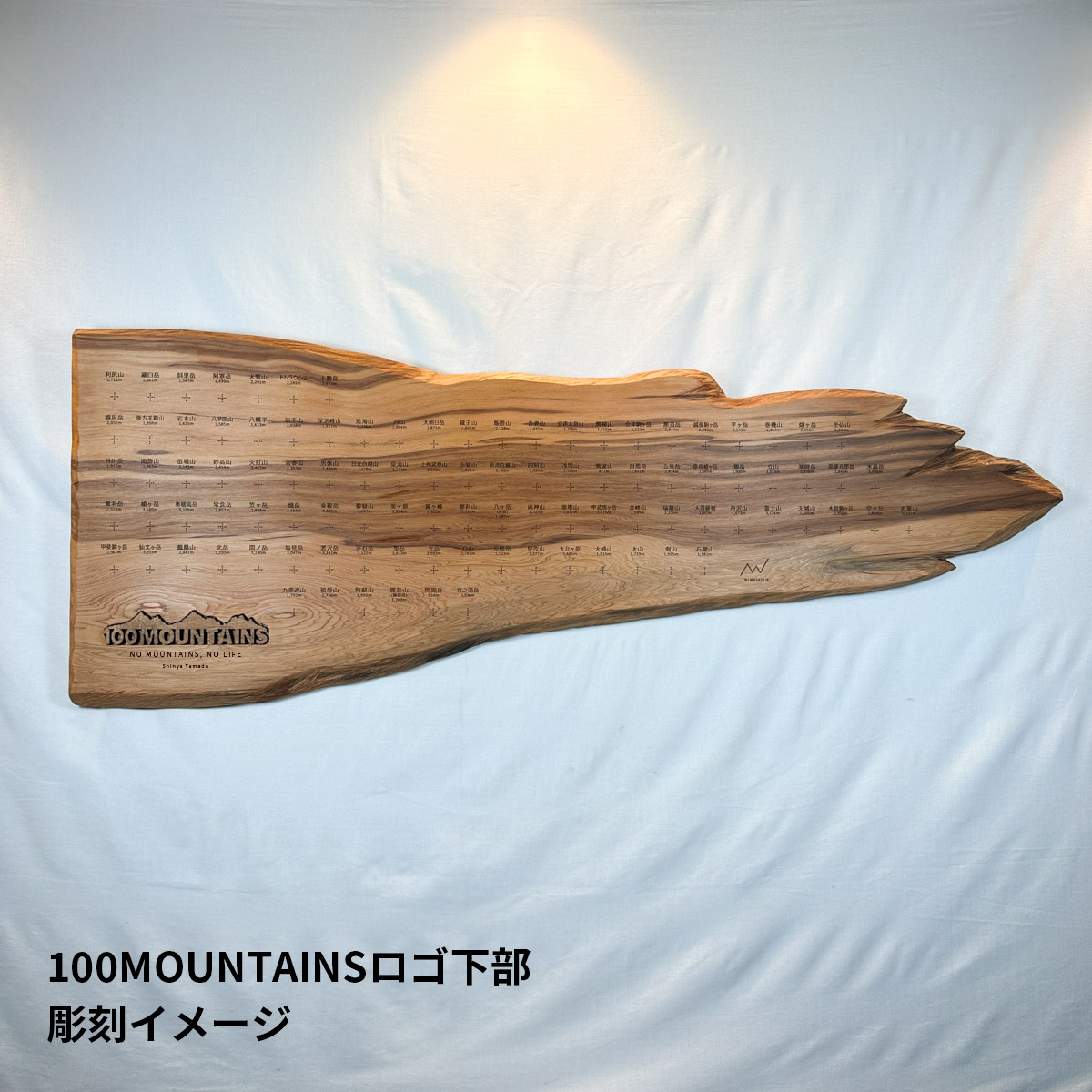 100mountain-199