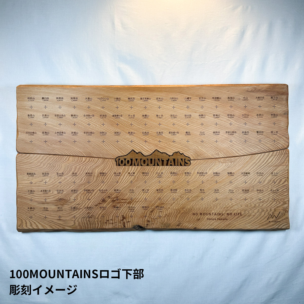 100mountain-201