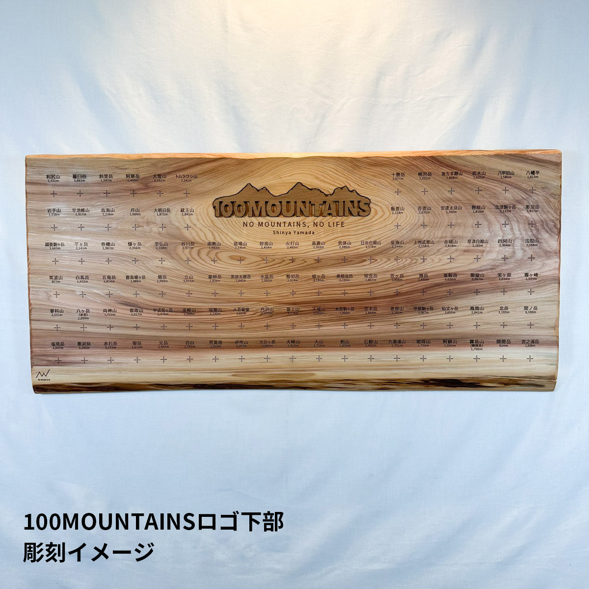 100mountain-202