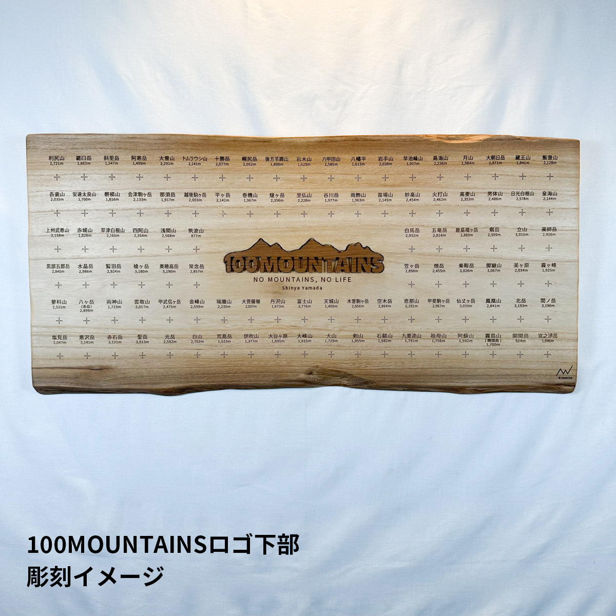 100mountain-204