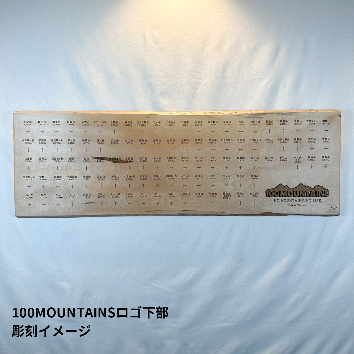 100mountain-205