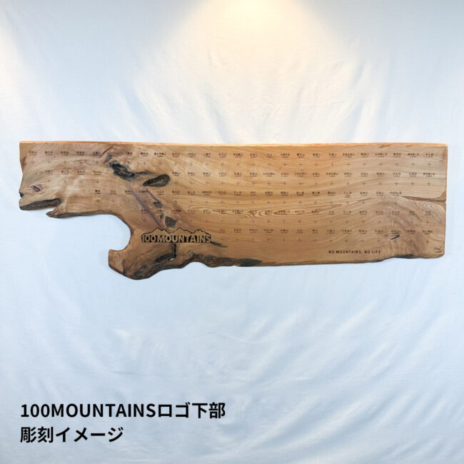 100mountain-206