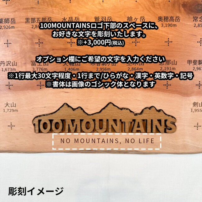 100mountain-207