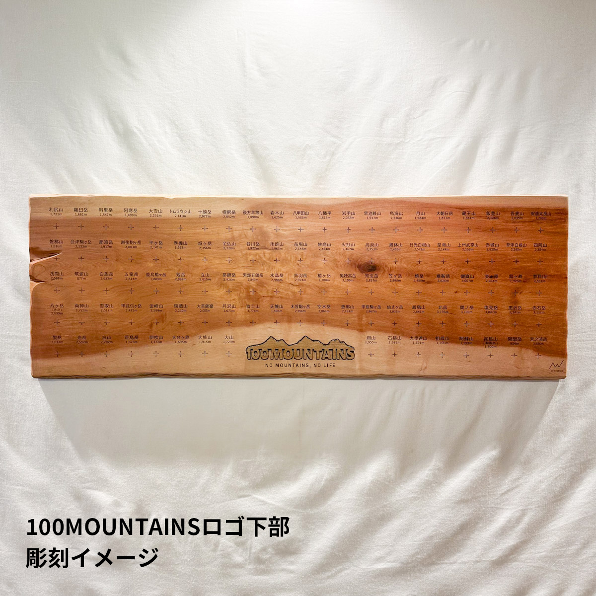 100mountain-207