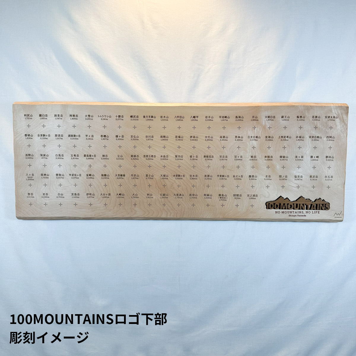 100mountain-208