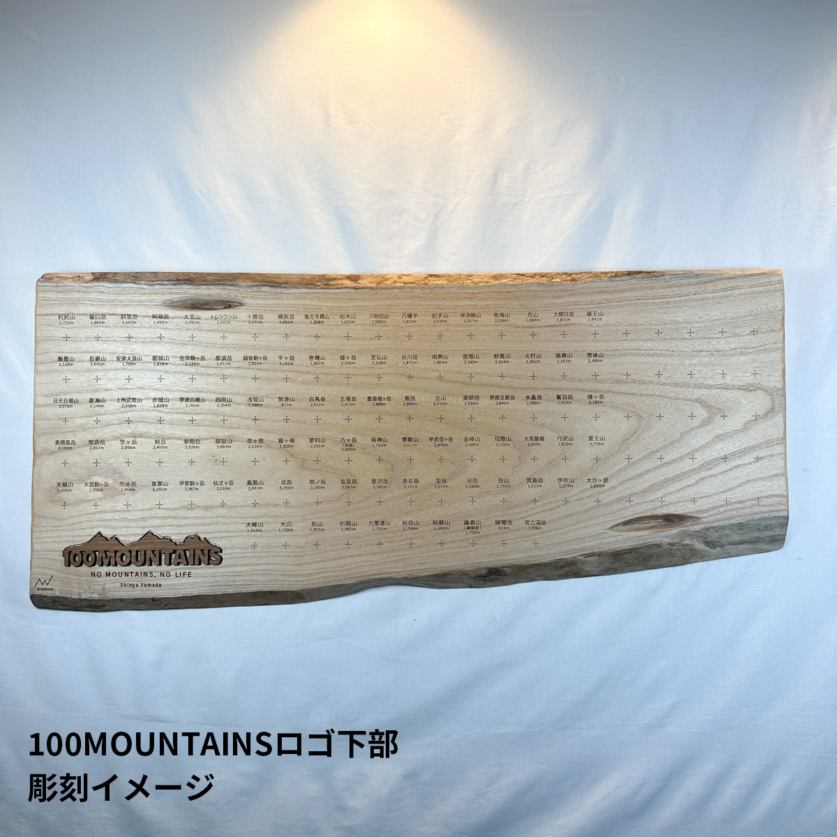 100mountain-209