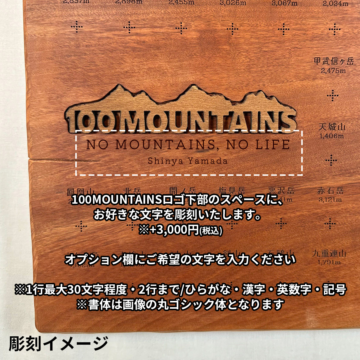 100mountain-211