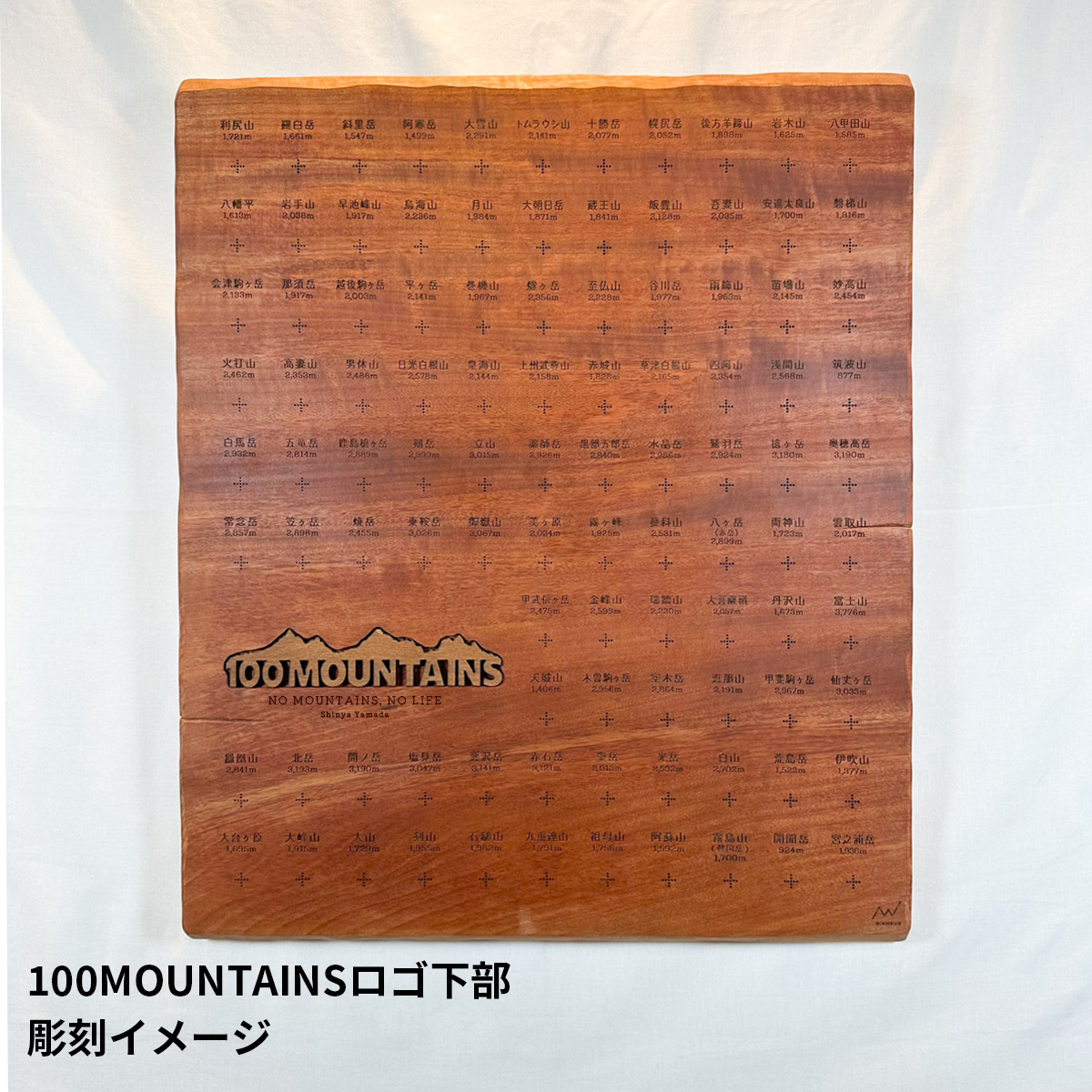 100mountain-211