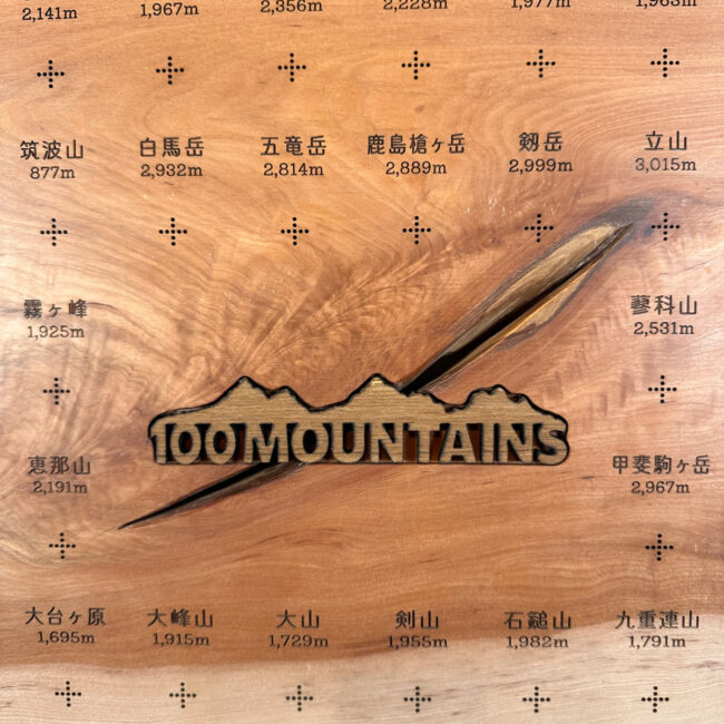 100mountain-212