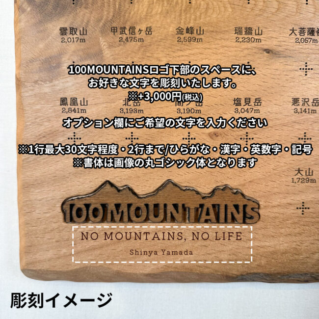 100mountain-214