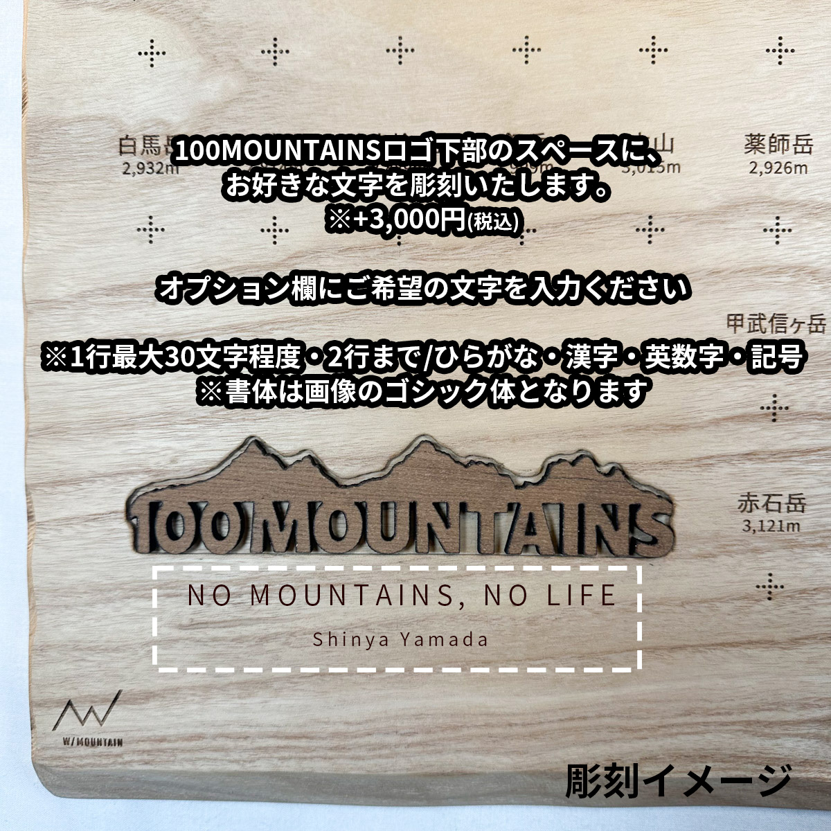 100mountain-216b