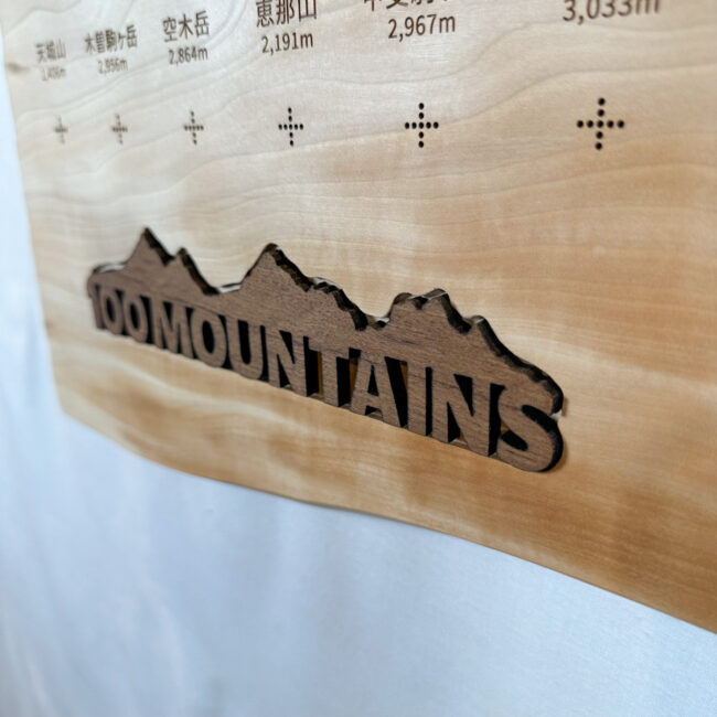 100mountain-220b