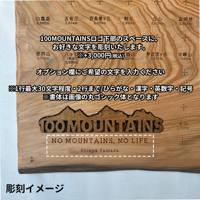 100mountain-222b