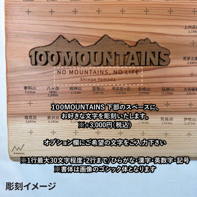 100mountain-224