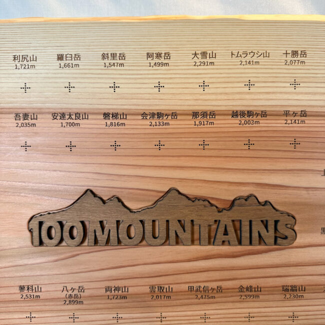 100mountain-224