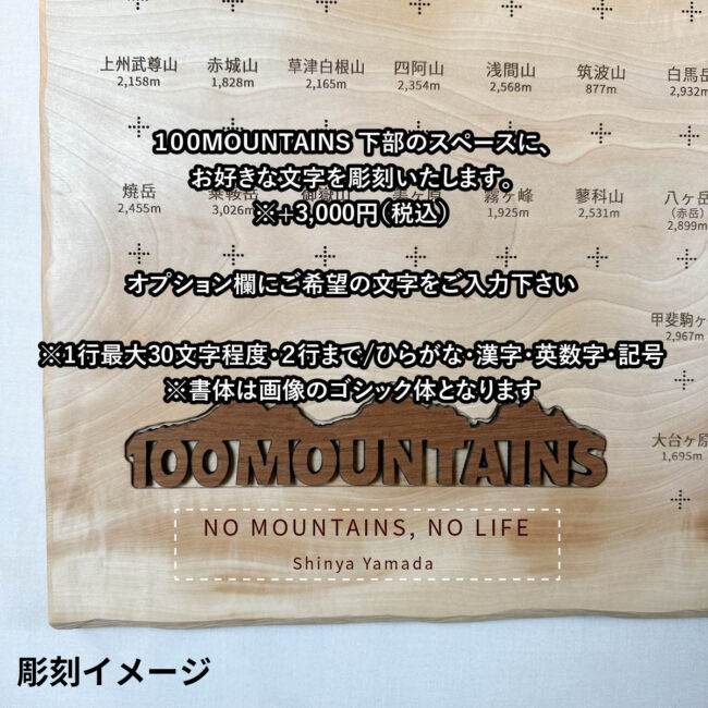 100mountain-229