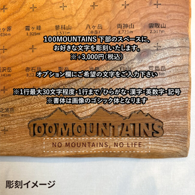 100mountain-230