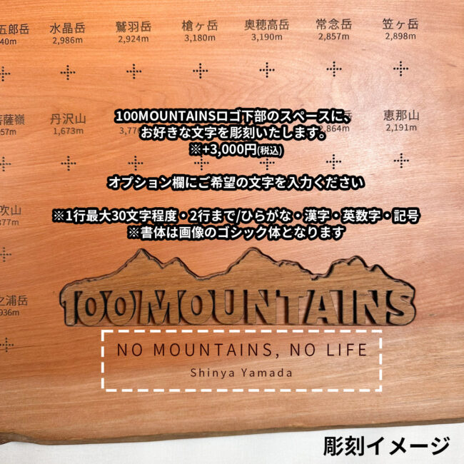 100mountain-231