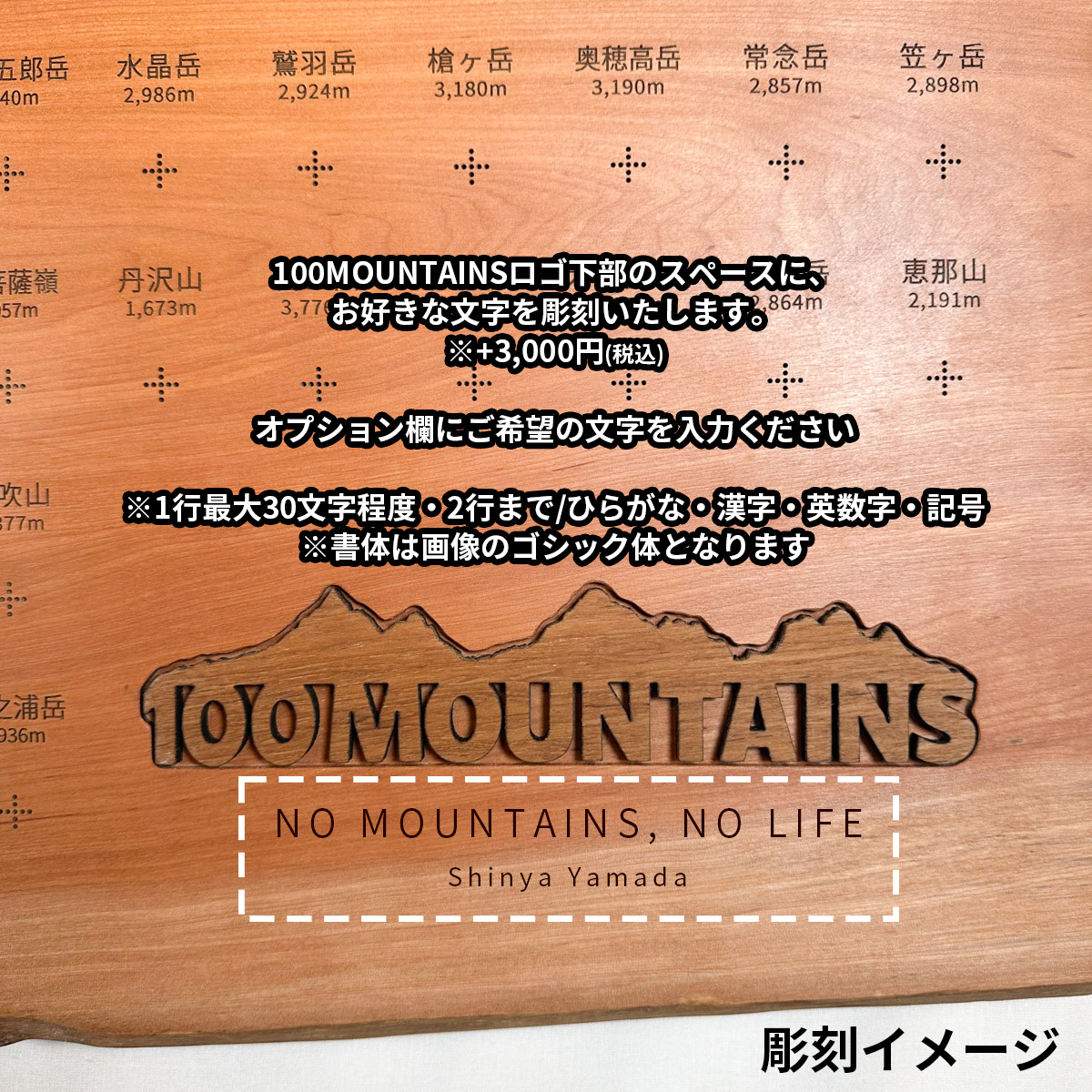 100mountain-231