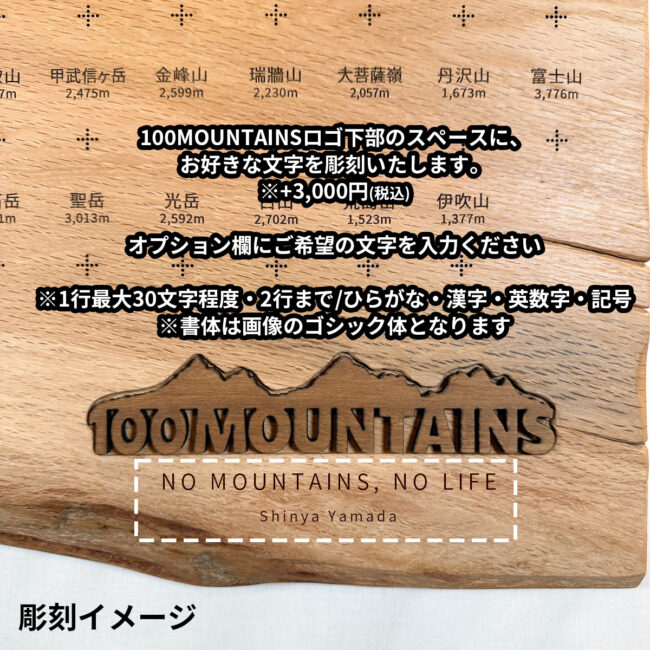 100mountain-236