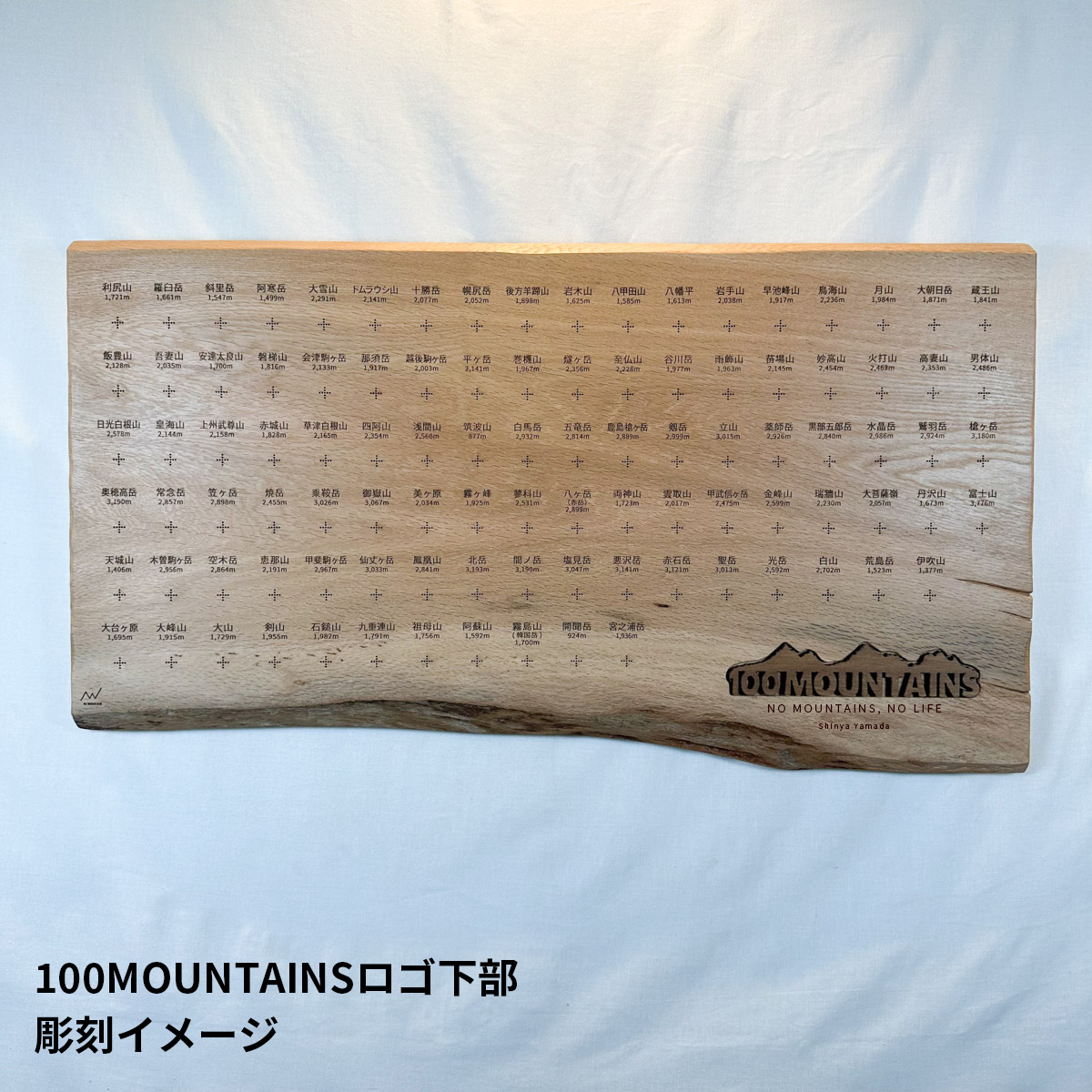 100mountain-236