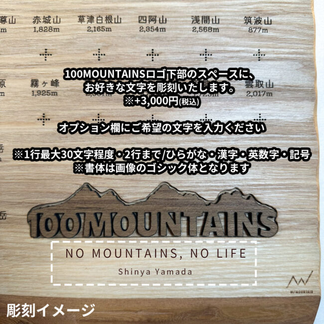 100mountain-241