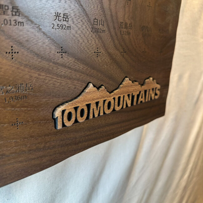 100mountain-242