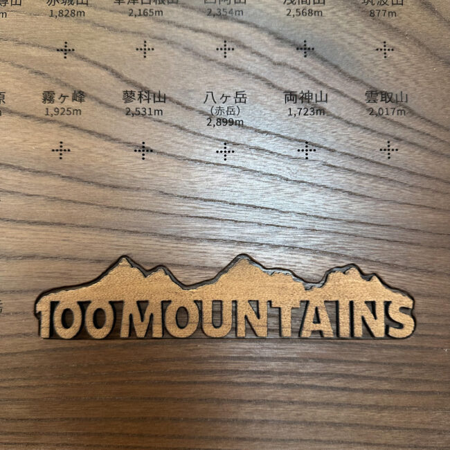 100mountain-249