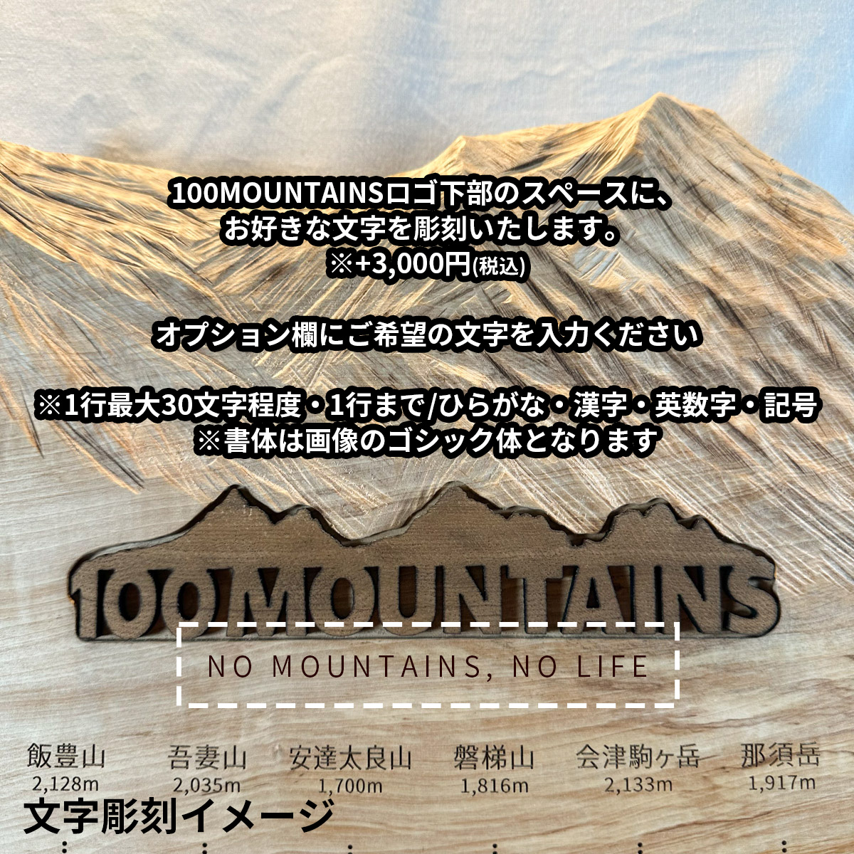 100mountain-252