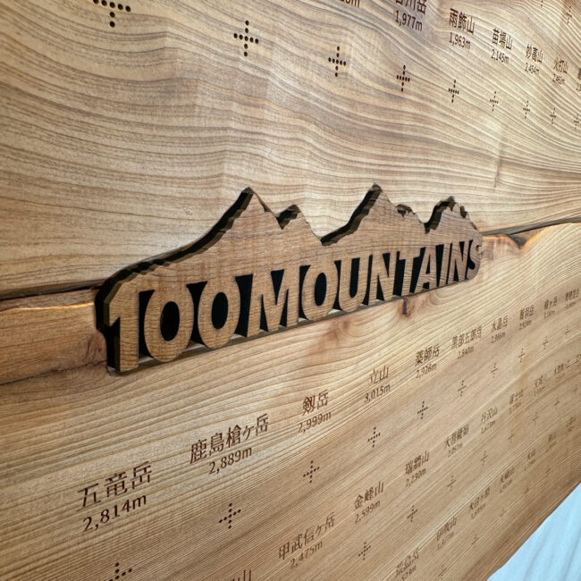 100mountain-251