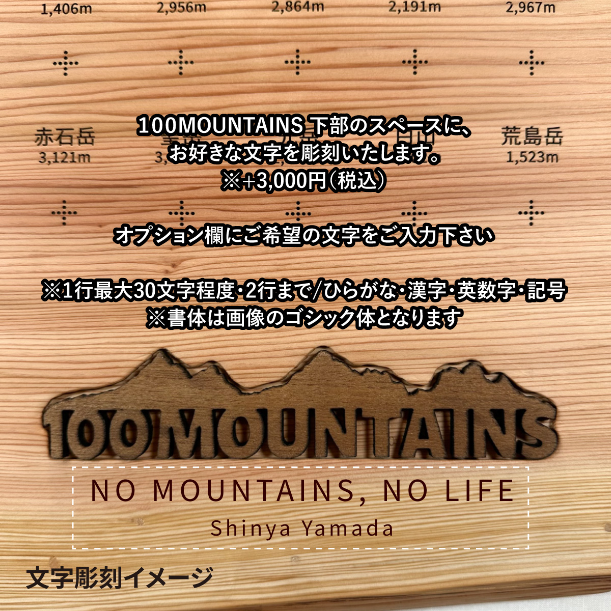 100mountain-267