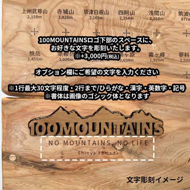 100mountain-269