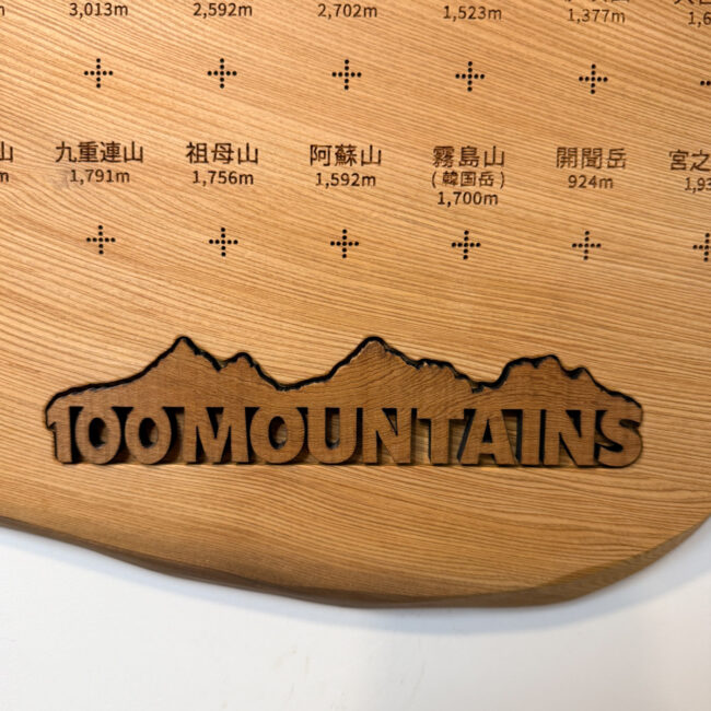 100mountain-275