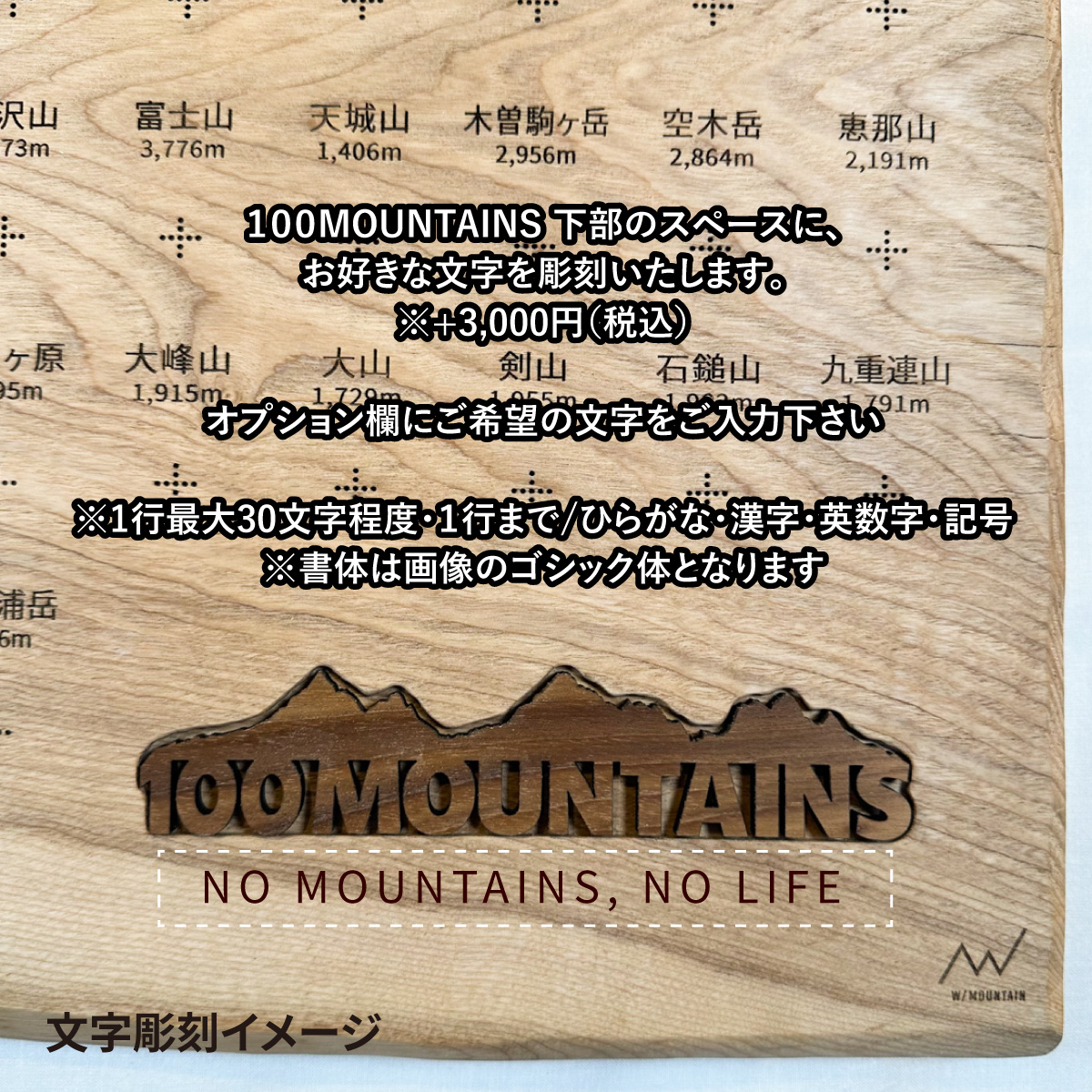 100mountain-289