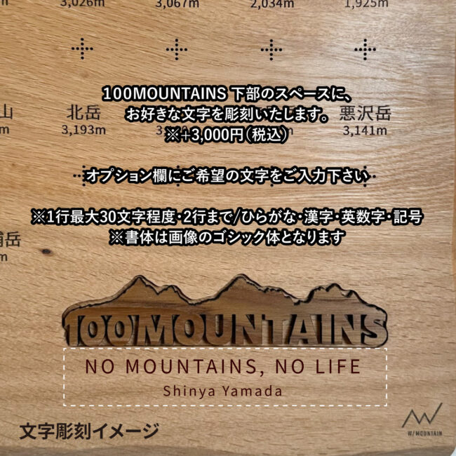 100mountain-296